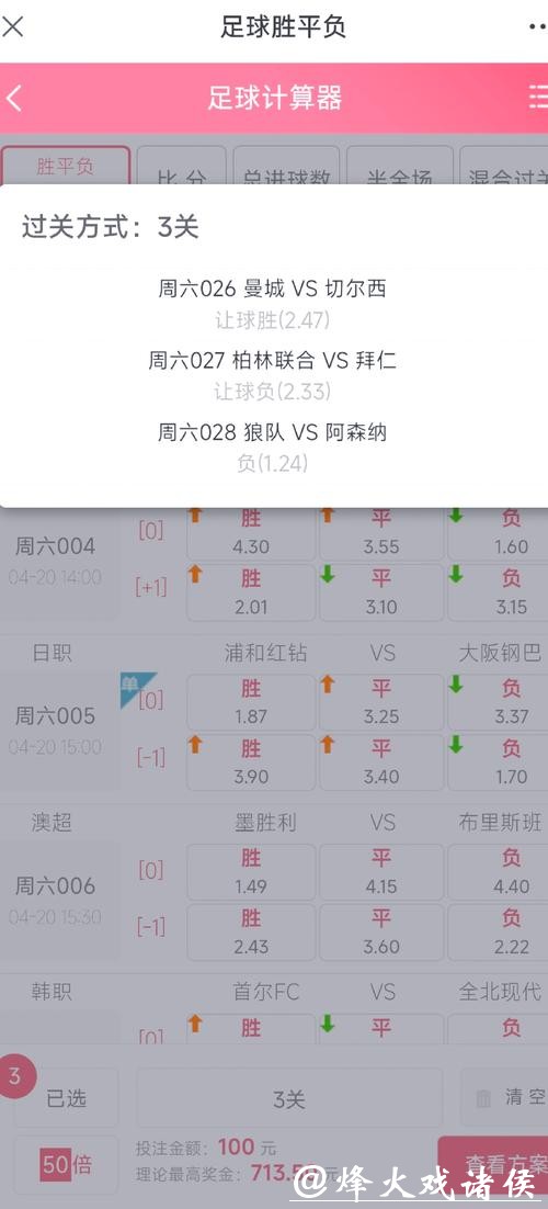 如何找到世界杯投注入口的最佳方式 如何找到世界杯投注入口的最佳方式