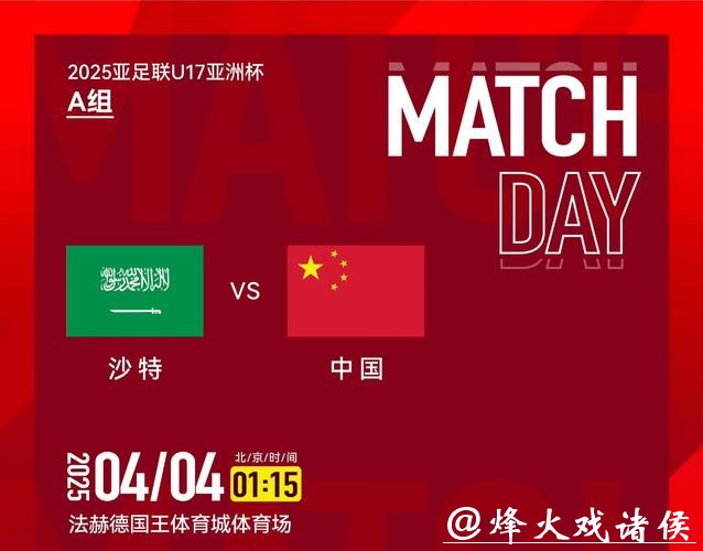 观看亚洲世界杯预选赛在线直播 观看亚洲世界杯预选赛在线直播