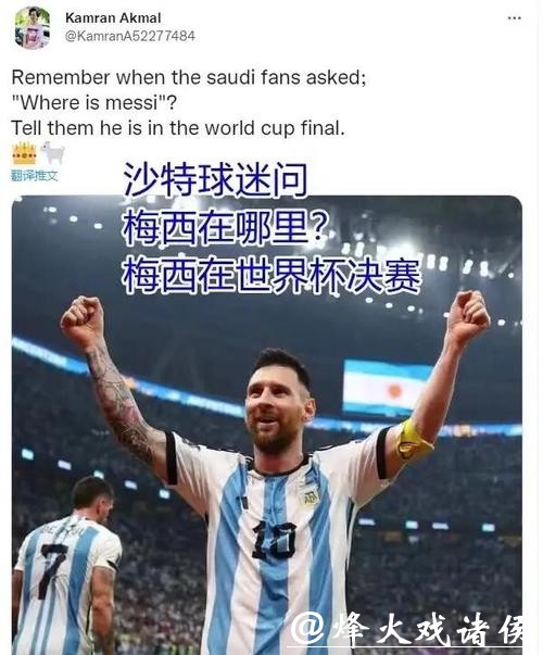 全面解析世界杯比赛结果预测