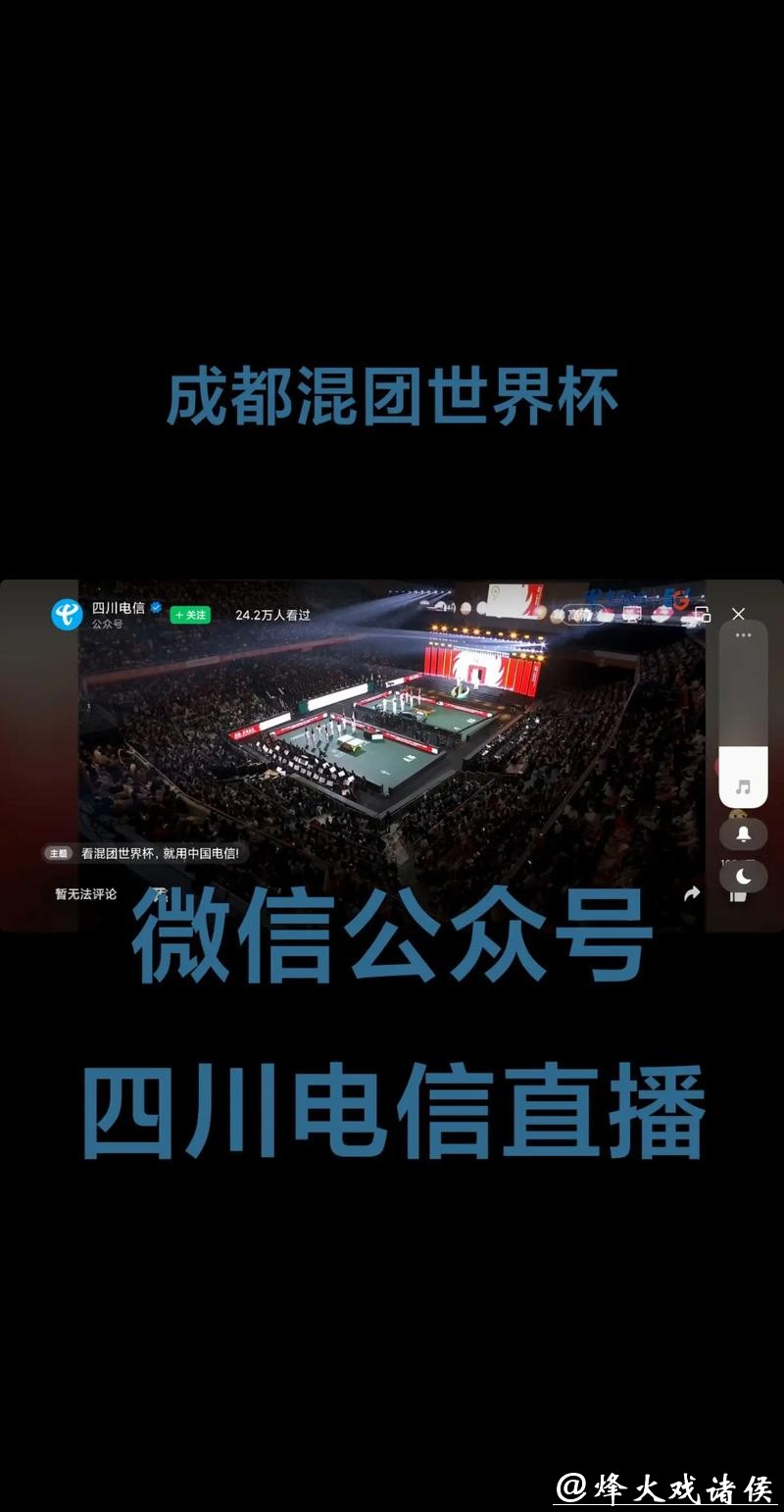 免费免费观看世界杯预选赛直播的平台推荐